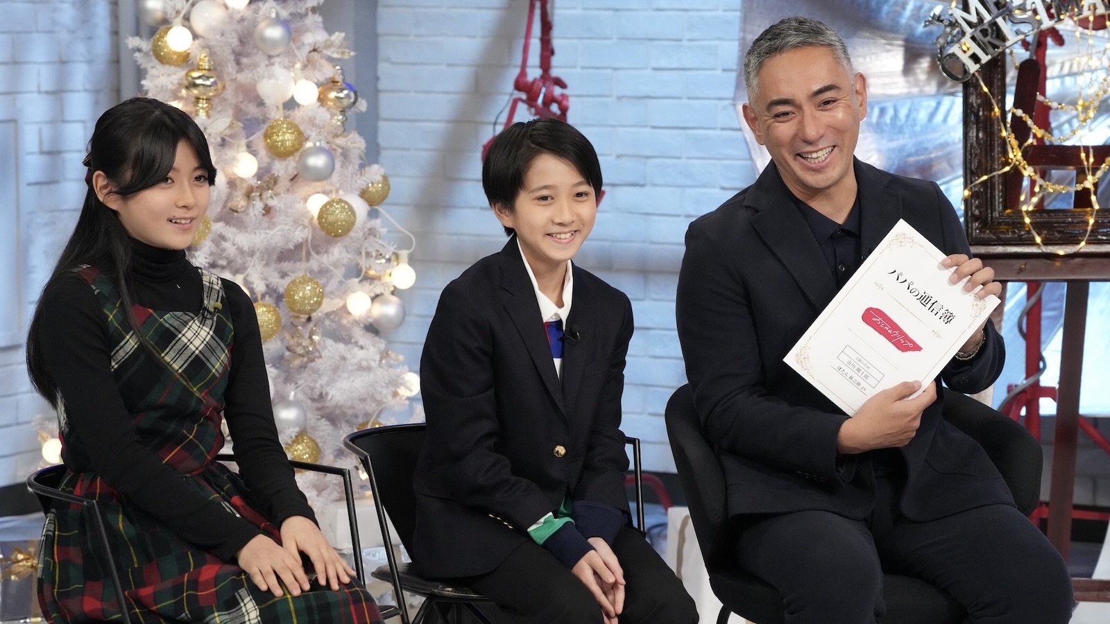 市川右團次、ハワイで市川團十郎の家族と合流「麗禾ちゃんやカンカンに会えて」エンタメ総合ABEMA TIMESアベマタイムズ