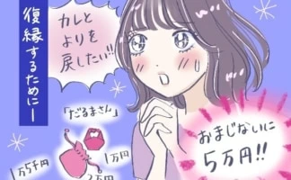 通天閣で「チュー天閣」－カップルがキスすると入場料半額に - あべの経済新聞