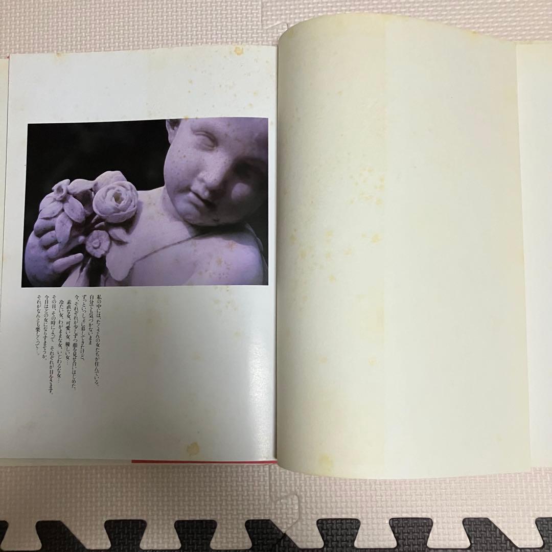 GORO 昭和57年NO9 4月22日発行 表紙 石川ひとみ