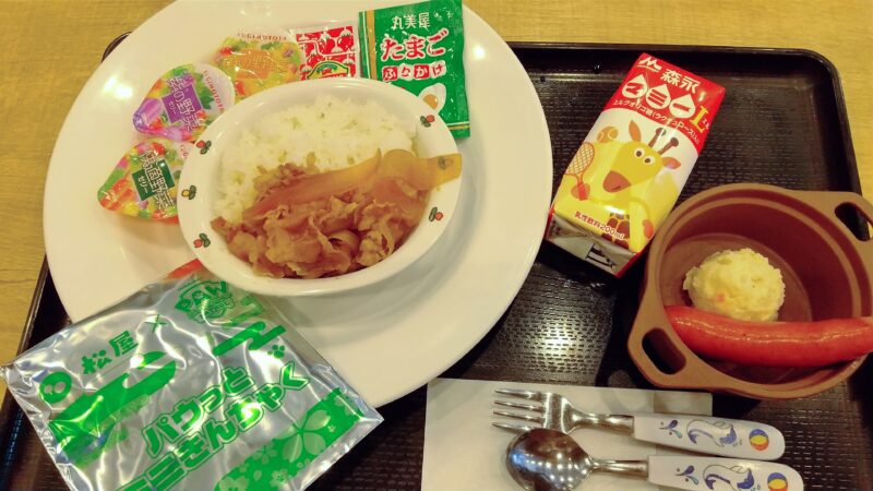 やよい軒 筑後店に行ってきたよ！ご飯のおかわりは自由！ - 父ちゃんの日々ログ