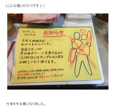 翔んだカップル : 作品情報・キャスト・あらすじ - 映画.com