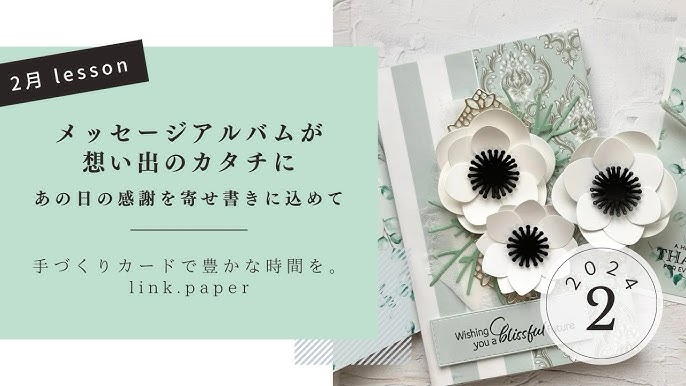 4YOU デコレーション メッセージシールいろはショップオンライン