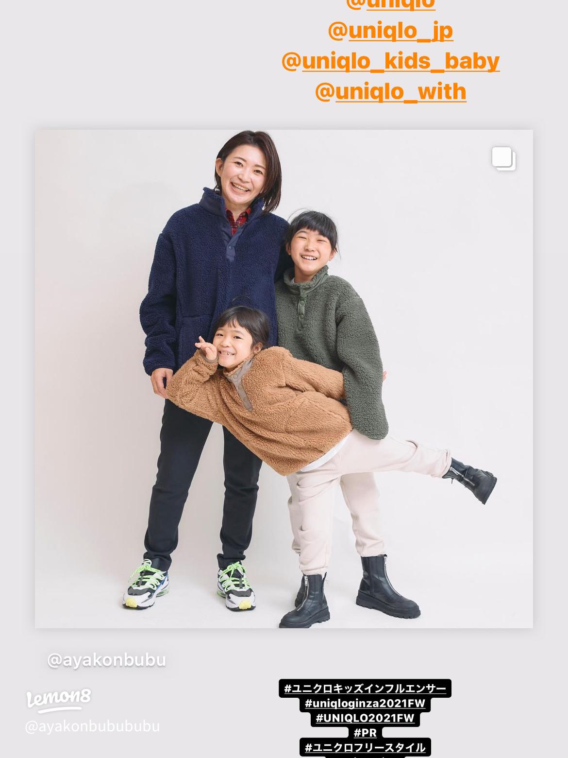 UNIQLOのアイテムを使った「親子リンクコーデ」の人気ファッションコーディネート - WEAR