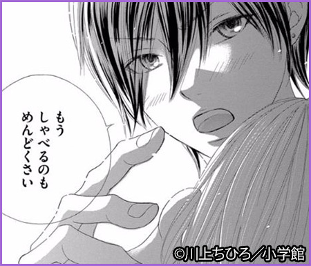 ツンデレ女性って人気なの？実際の意見を男性100人にアンケート調査！株式会社アイベックのプレスリリース