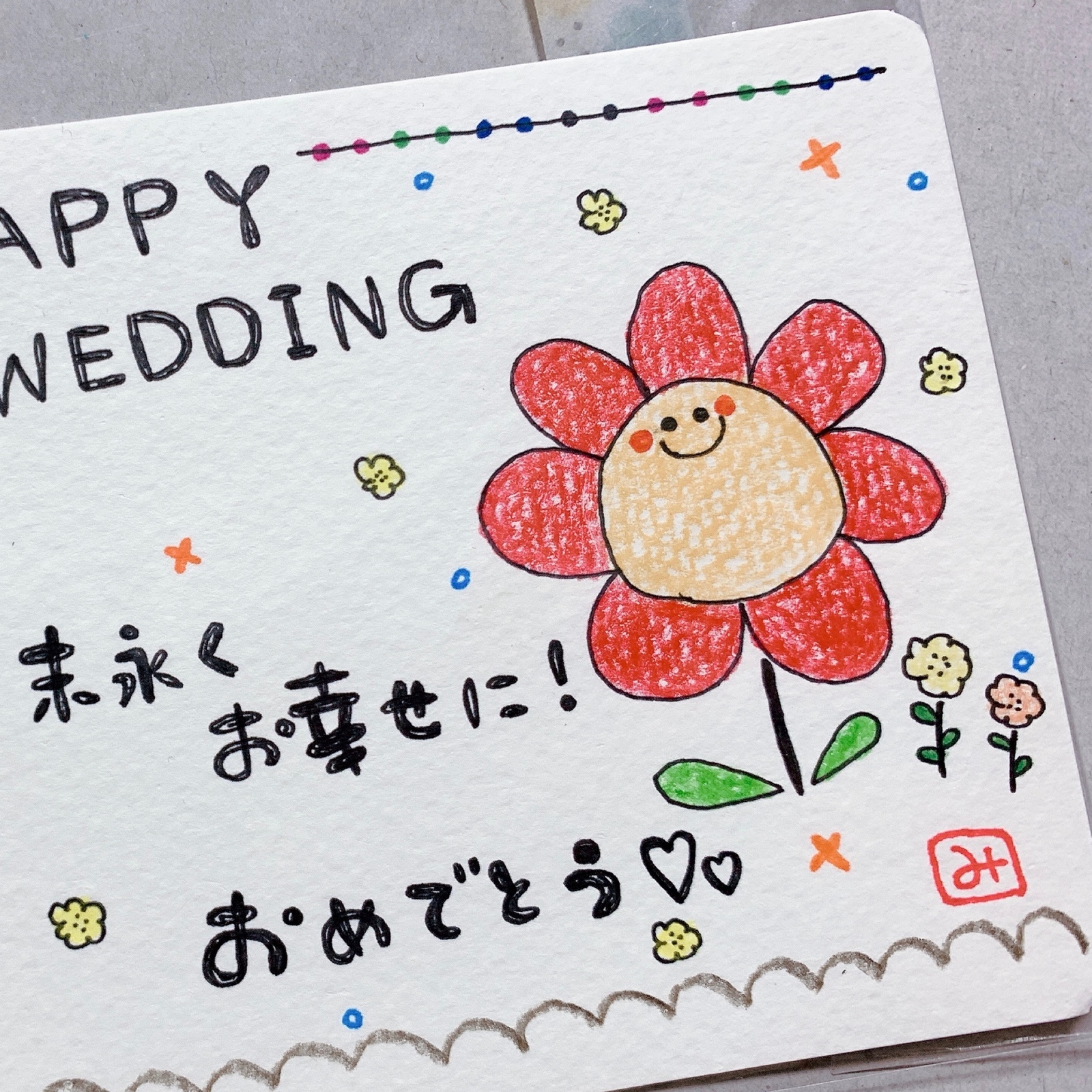 新郎新婦に結婚式の思い出をプレゼントしよう！お祝いメッセージ付きアルバム 手作りアルバムアルバムキッチン