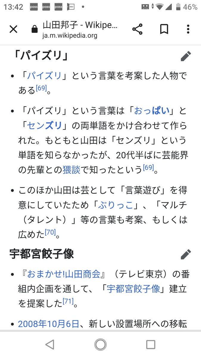 M-1グランプリ2022』 山田邦子の審査（だけ）を大総括してみた: みつよしのプロダクションノート