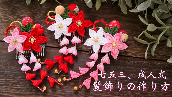 体験談 七五三用の髪飾りを手作りキットで思い出に残そう子どもが寝たら何しよう