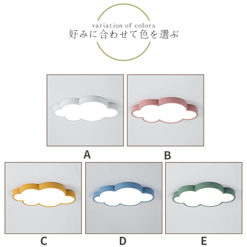 Amazon.co.jp : 子供部屋の壁ランプ雲の壁ライト18WLED壁取り付け用燭台照明 フィッティング、モダンな白いヘッドボードランプ保育園の寝室のベッドサイドのためのかわいい子供部屋のナイトライト : ホーム＆キッチン