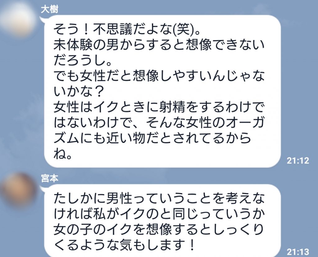 田舎の商店街で出会ったお姉さんにドライオーガズムを体験させられるｗ