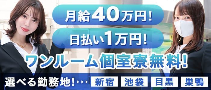 川崎のガチで稼げるデリヘル求人まとめ【神奈川】 | ザウパー風俗求人