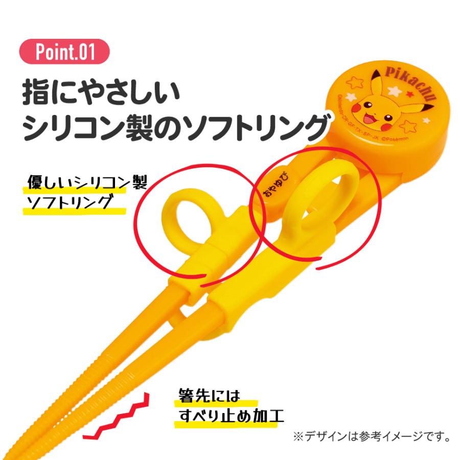 ポケットモンスター デラックストレーニング箸マタニティ・ベビー用品通販のベビーザらス オンラインストア