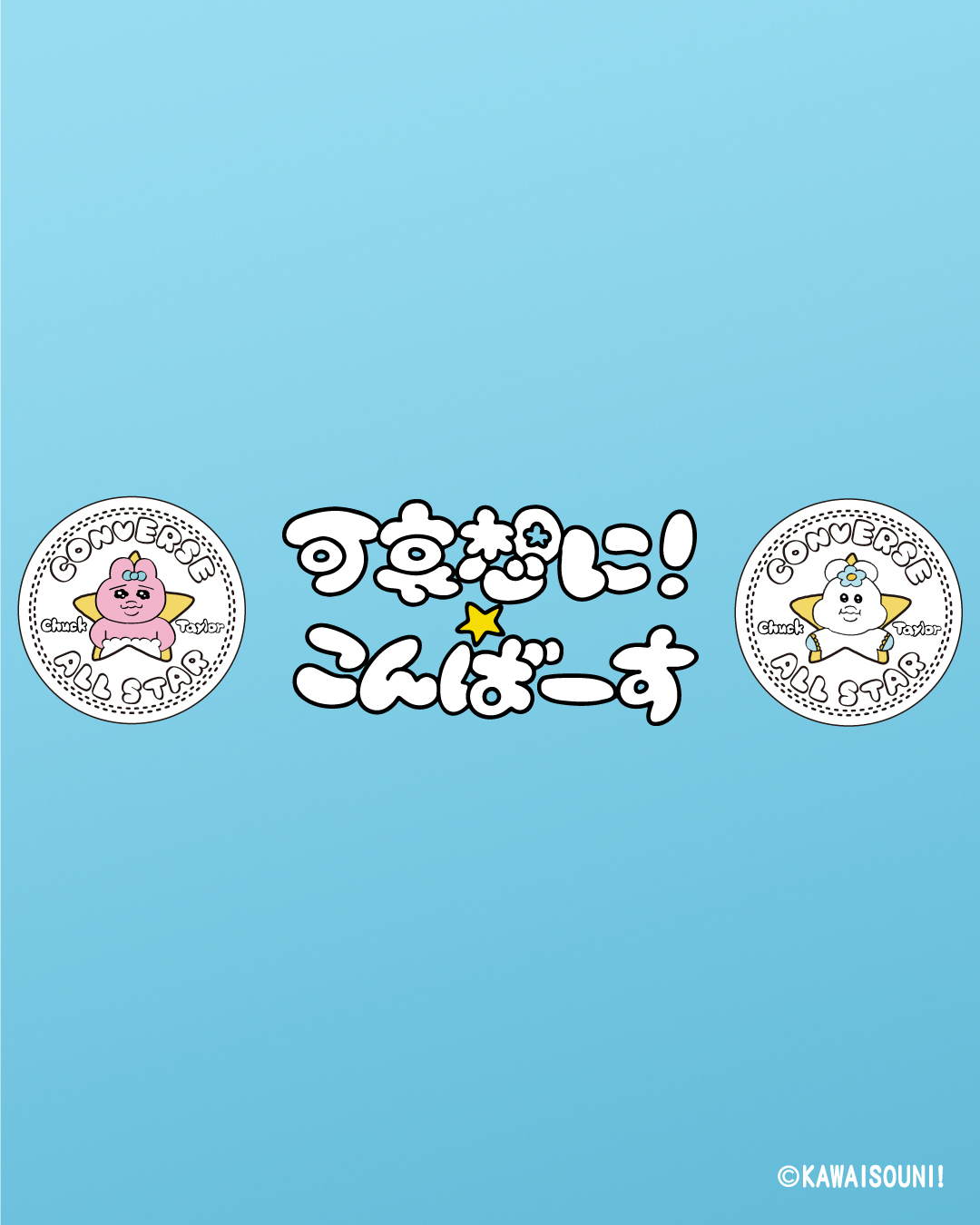 お世話になりましたシールイラスト無料イラスト・フリー素材なら「イラストAC」