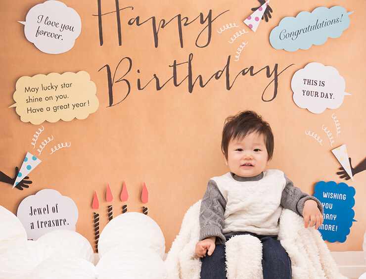 やり残しなし！1歳誕生日の祝い方まとめ 一升餅・撮影などの準備- 喜ばれる出産祝いの情報サイトベビギフ by BabyGoose