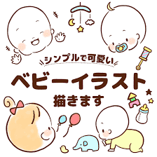 かんたん・かわいい！秋に使えるイラストの描き方こはら なつイラストレータ