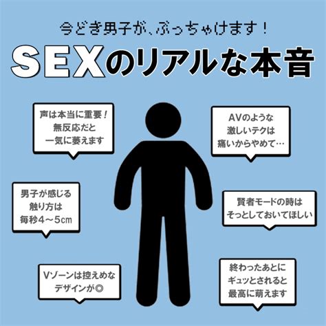 男 同士 気持ちいい 横須賀市