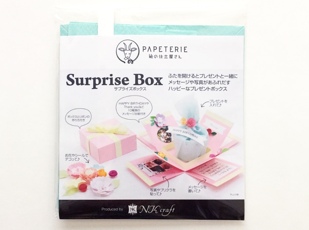 Blythe Pleasant Surprise Neo Blythe 2023 – BLYTHOPIA