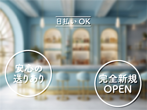 相鉄・東急新横浜線で注目！「新綱島駅」周辺のおすすめグルメ＆スポット [横浜の観光・旅行] All About