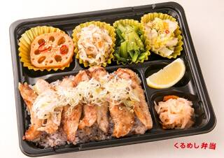 SOMY'S DELIの8種野菜の得々エビフライ弁当 972円｜【お弁当デリ】お弁当の配達デリバリー