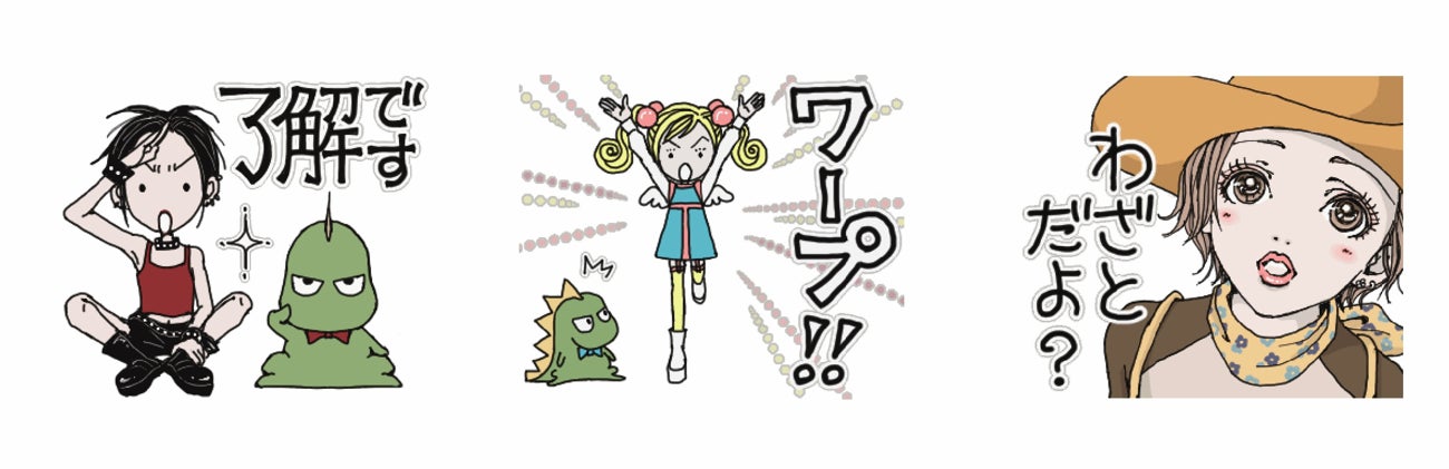 ちょ、おばさん 男がドン引きする「アラフォー女性の痛LINE」OTONA SALONE