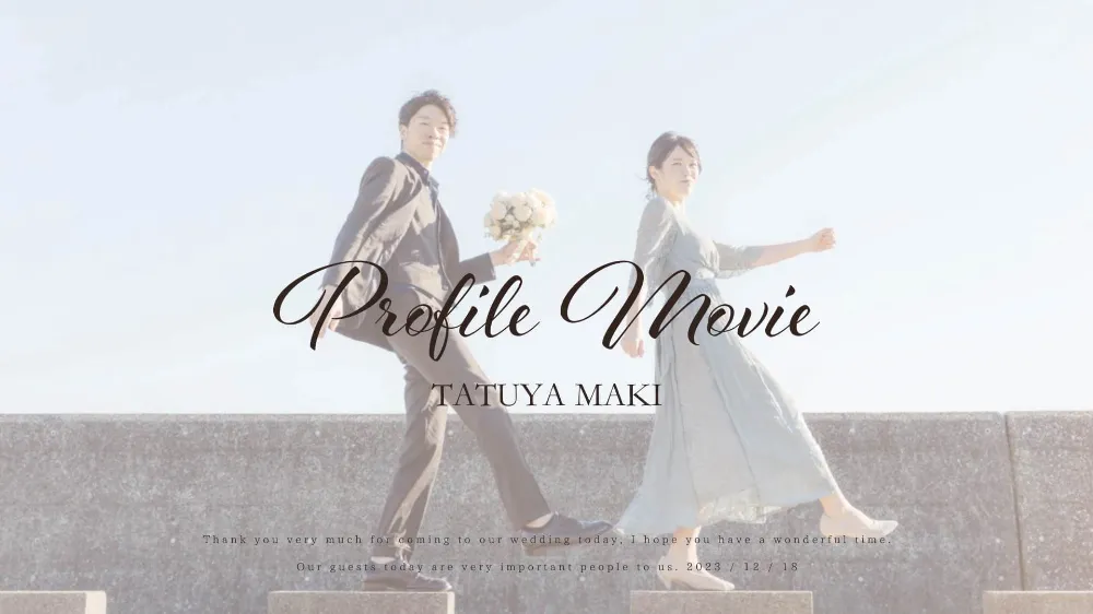 結婚式ムービー│納品の形式プロフィールムービーを安いお手頃価格で作成依頼│選ばれる理由