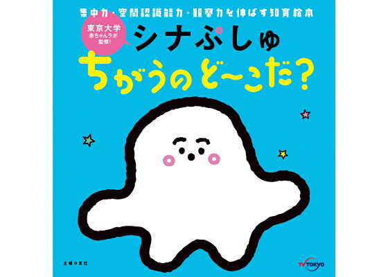 青森の溢れ出る『食』の魅力をJR仙台駅で味わう！もっと青森県の魅力を知ってほしい - CAMPFIRE (キャンプファイヤー)