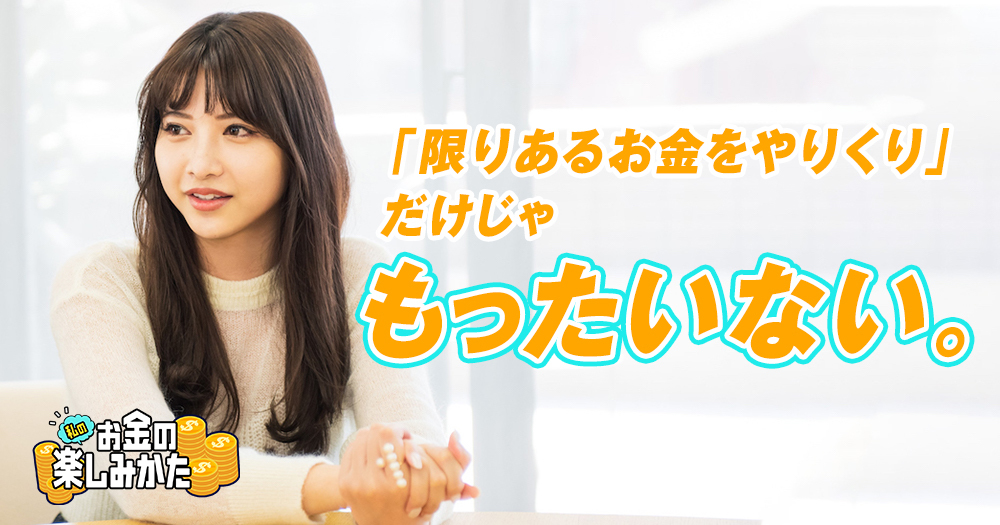 2代目バチェロレッテ・尾崎美紀の婚活が成功だと言える理由 「自分にとっての幸せ」を考え直すきっかけにReal Soundリアルサウンド テック