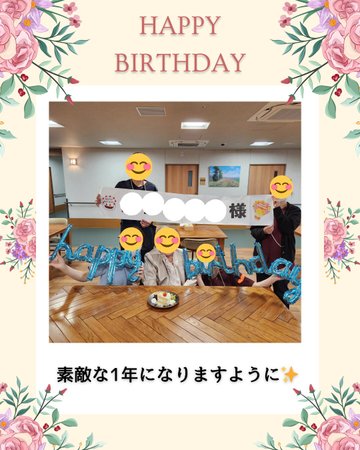 お誕生日おめでとう✨素敵な一年になりますように☆:＊・゜『Color=色』でほっこり笑顔に～由う子の～ほのぼの日記