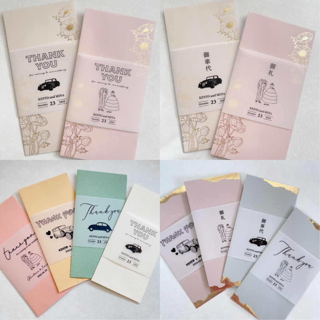 結婚式のお車代ガイド！「相場は？」「負担なしは非常識？」疑問解消しゲストに心からの感謝を伝えるために コラム