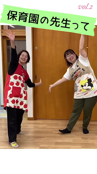 可愛い保育士紹介みちのこ保育園のホームページ 伊奈町の認可保育所 〜埼玉県北足立郡伊奈町小室9544番地１