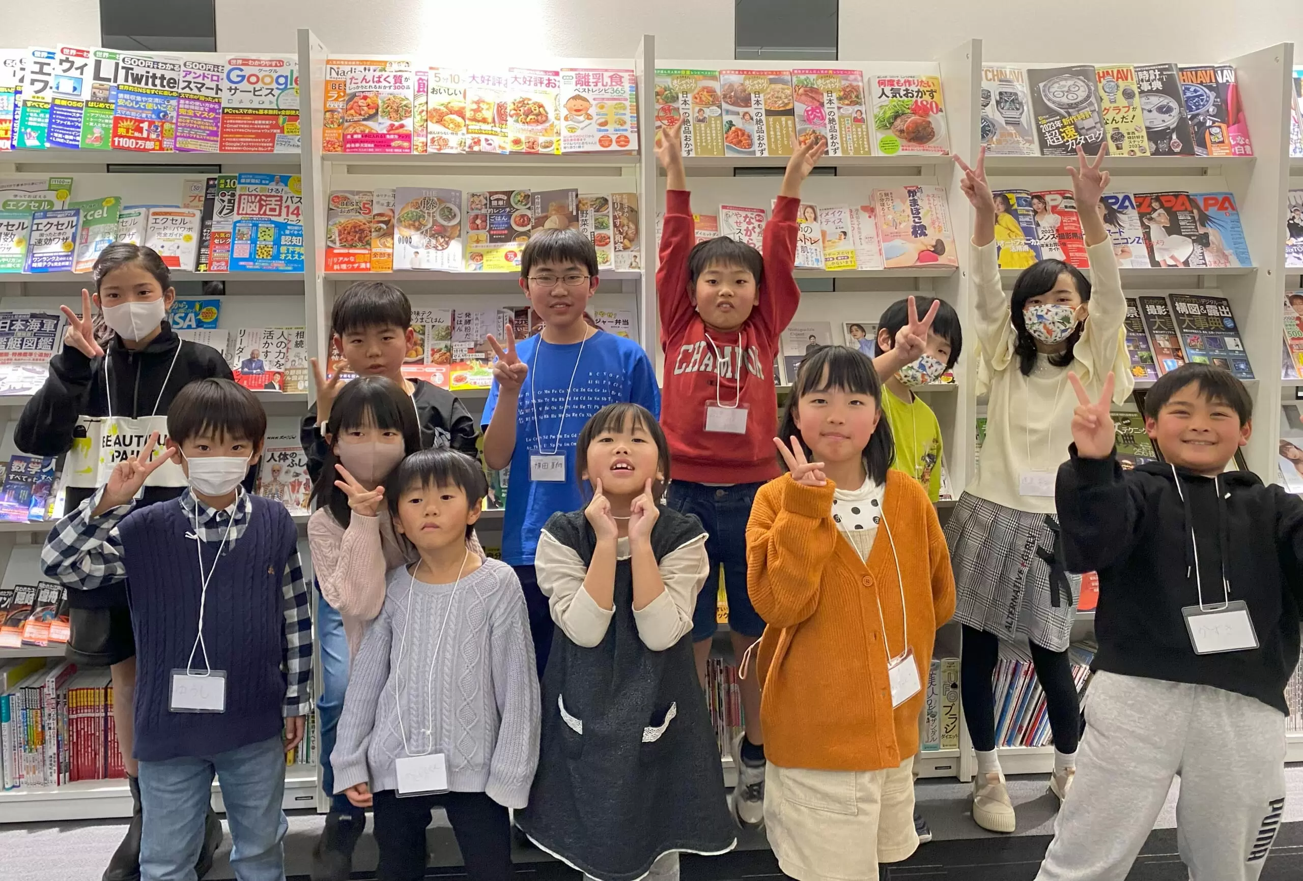 カズめぐ - SearchX