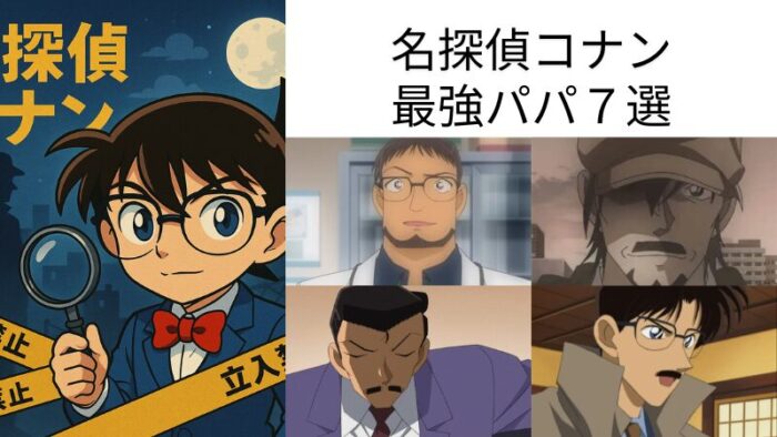 名探偵コナン 服部平次＆遠山和葉 シークレットアーカイブス 劇場版「から紅の恋歌」ガイド 原画集・イラスLINEブランドカタログ