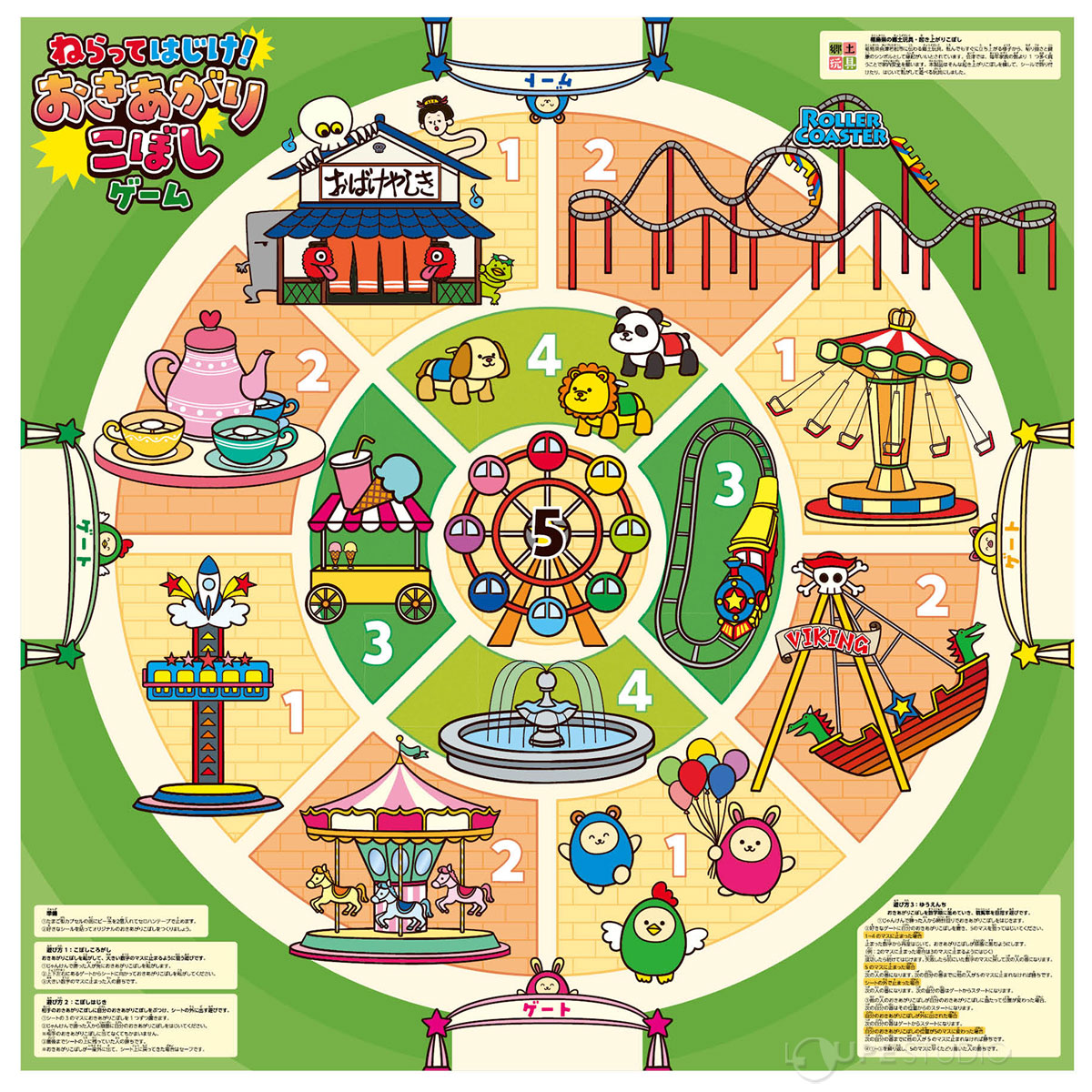 全国 子どもが喜ぶ室内遊園地・屋内遊び場12選！家族で楽しめるスポットも紹介 じゃらんニュース