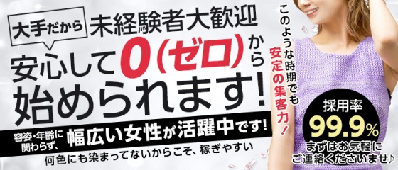 デリヘルが呼べる「東横イン横浜桜木町」（横浜市中区）の派遣実績・口コミ | ホテルDEデリヘル