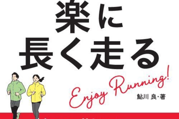 胃腸良薬 アイフ （愛腑）その他骨董 まーきみ祭り村田蔵六商店