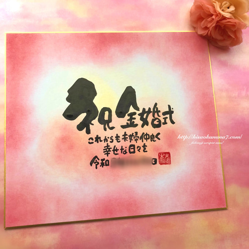 楽天市場 色紙 寄せ書き 大人数 少人数 デザイン おしゃれ かわいい シール メッセージカード メッセージ 結婚祝い 出産祝い 結婚式 ウェディングお祝い 入学 卒業 就職 退職 引退 送別会 誕生日 花 フラワー ブーケ ブーケ風 花束 プレゼント ギフト 贈り物 春 夏