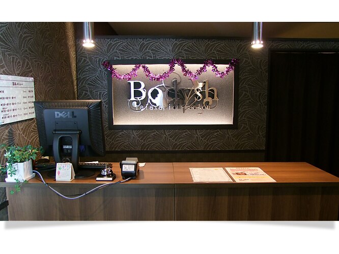 京橋のマッサージサロン Bodysh（ボディッシュ）京橋店