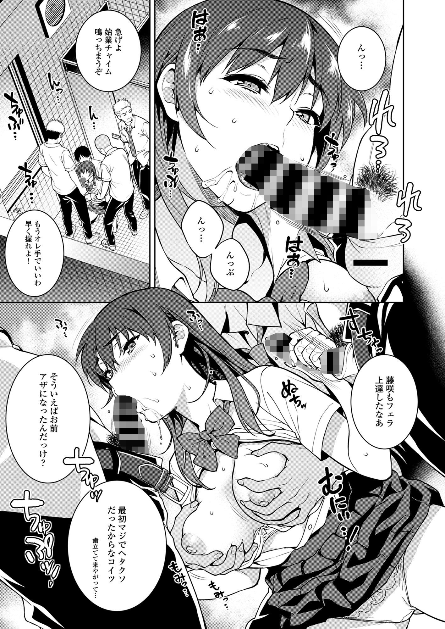 レイプ×昏睡】かなりのかわいい女の子です！寝てます！薬使いました！もうこの状態でエッチな事ヤリまくります！www - 動画エロタレスト