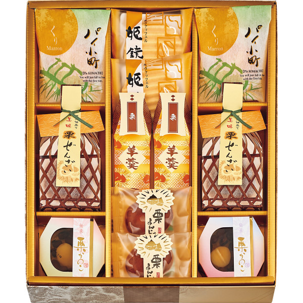 孫から祖父母に贈る還暦祝いプレゼント名前入りプレゼント専門店 お祝いギフト工房