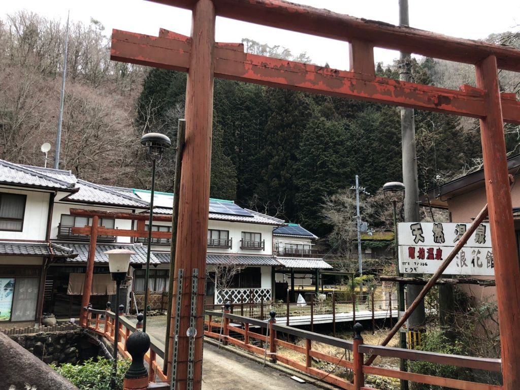 西宮北口駅で人気のサウナ｜ホットペッパービューティー