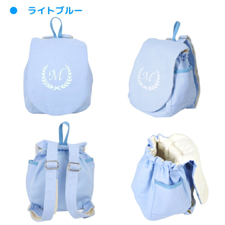 長さ調節可能 ベビーリュックの作り方 蓋・外ポケット・裏地付き