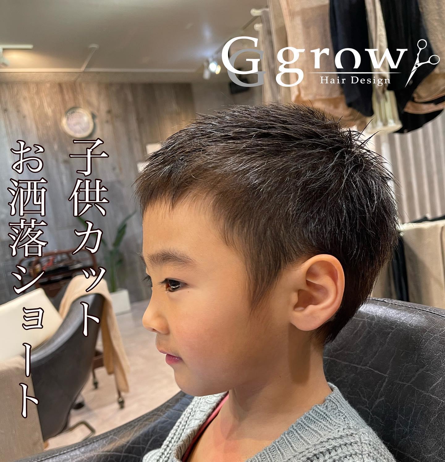 子どもの髪型 ボブスタイルチョキ友こども専門美容室チョッキンズキッズサロンCHOKKIN'S