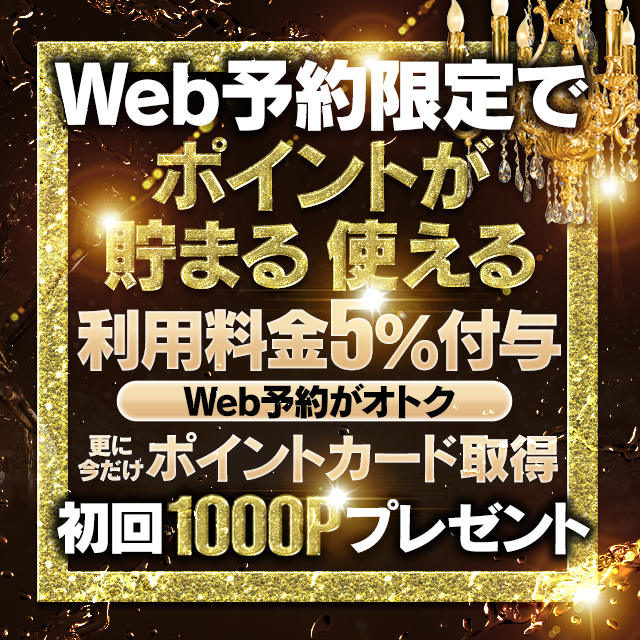 ラバーズリアリティクラブ ブリリアントガールズ / 岡山・吉備のデリヘル |