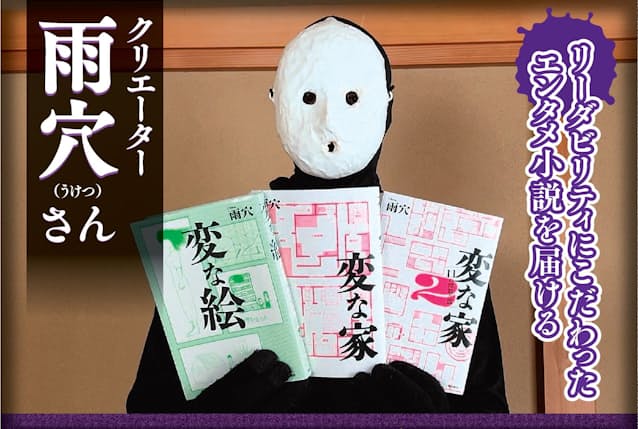 めめあべ家族全39話作者:めい の連載小説テラーノベル