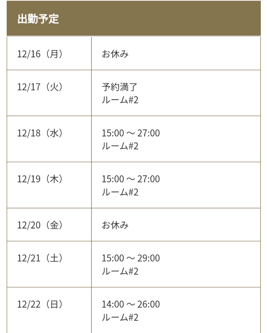 パラスアテナ 表参道(Palas Atena)」(港区-エステティック-〒107-0062)の地図/アクセス/地点情報 -