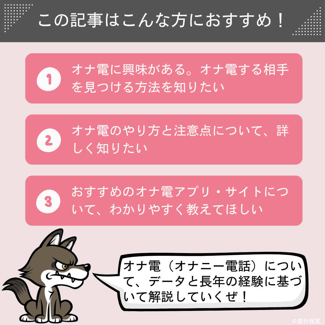 オナ電】 【オナ声】電話かけてくれたのに通話中にこっそりオナニーしちゃってごめんなさい - うじくん🍵