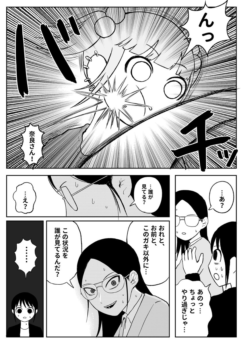 「面白い漫画」のアイデア 16 件面白い漫画, 漫画, 面白い画像