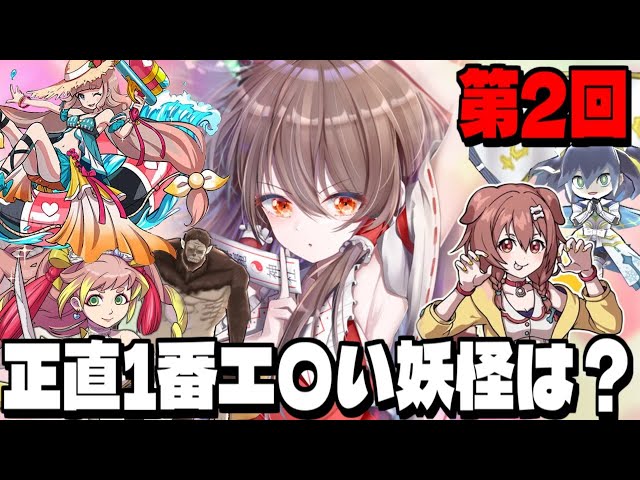 堕ちた忍姫セツナ【攻略】 : まちめのエッチゲーム団！