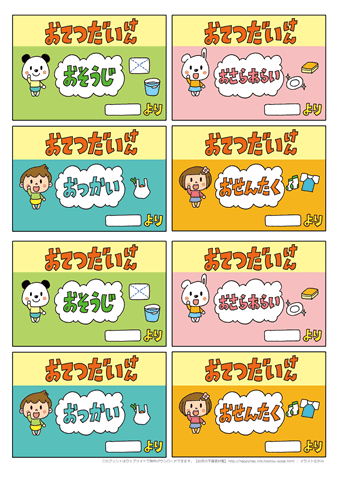 手作りちけっとの作り方2024 年のリアルなLemon8ユーザー体験