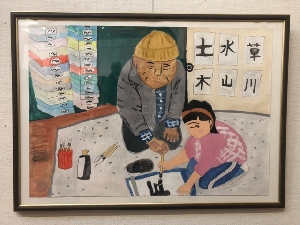 笑顔のおじいちゃんおばあちゃんのイラストのイラスト素材92288133- PIXTA