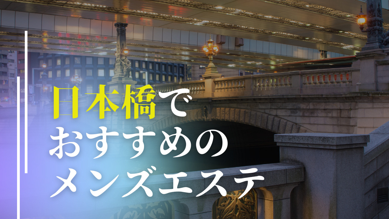 しゃせきょっ！（シャセキョッ）［日本橋 ホテヘル］｜風俗求人【バニラ】で高収入バイト